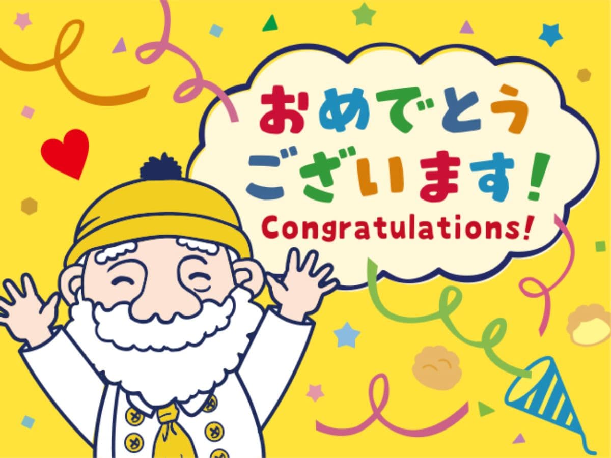 ギフトカード画像選択肢195