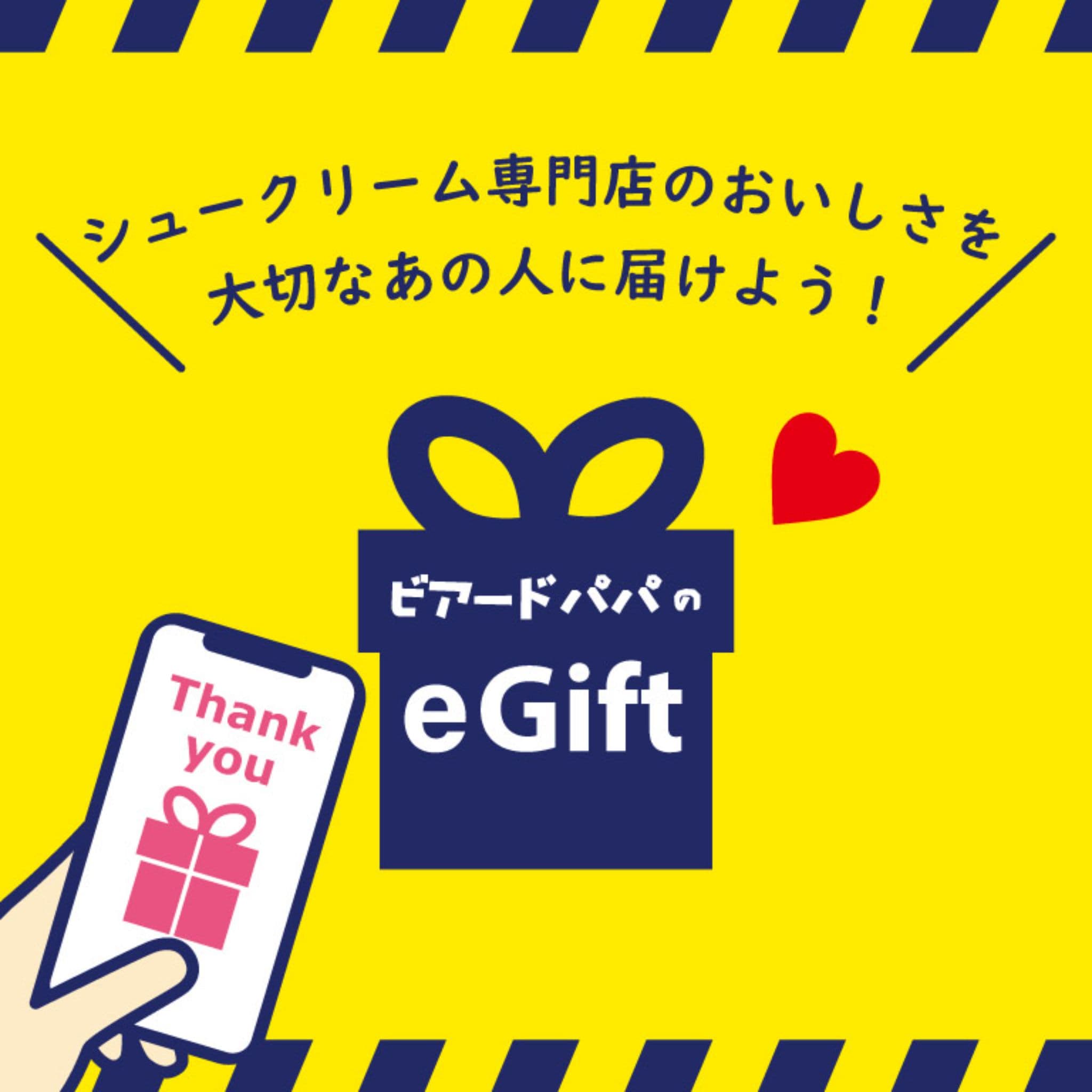 キービジュアル2